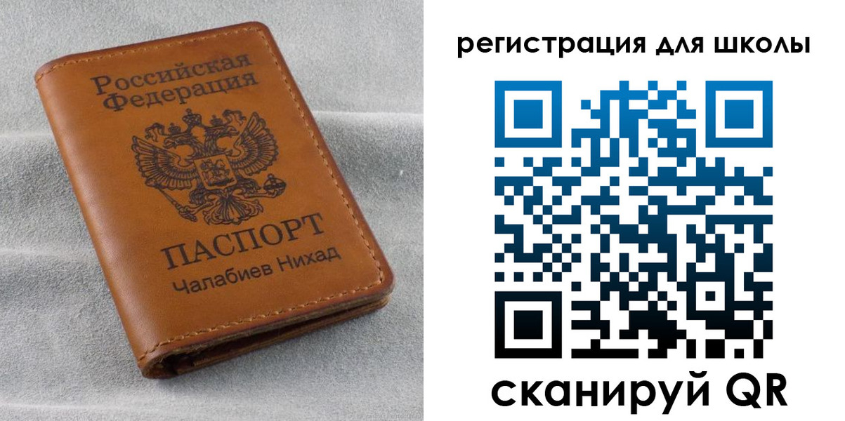 временная регистрация законно в Медвежьегорске
