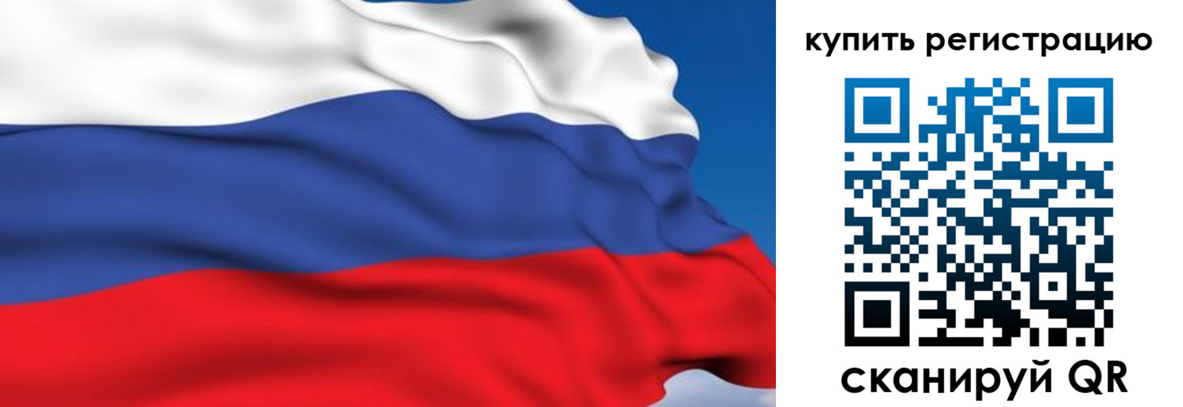 временная регистрация для всех в Медвежьегорске