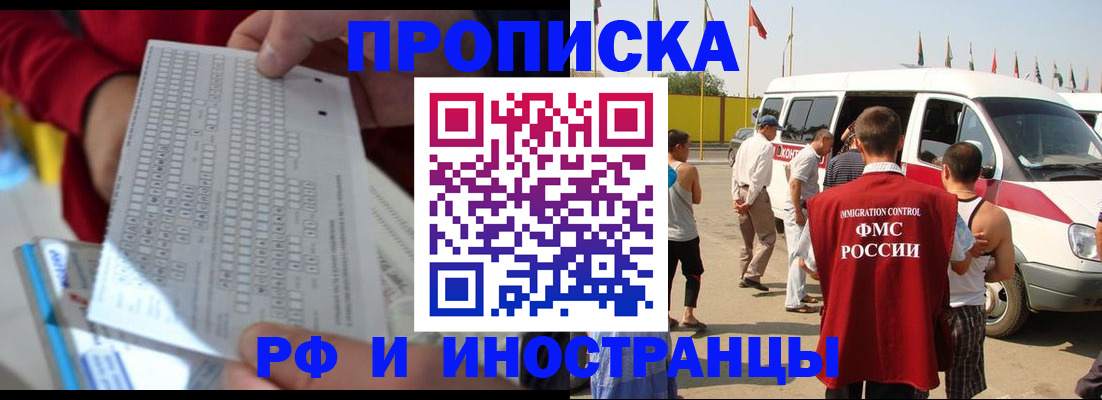 пропишу в квартире в Медвежьегорске