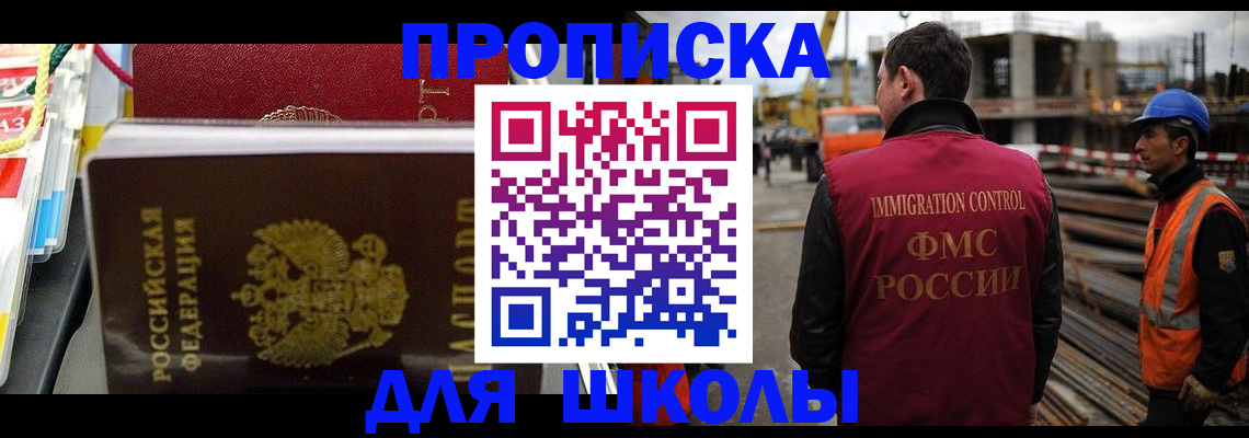 временная регистрация недорого в Медвежьегорске