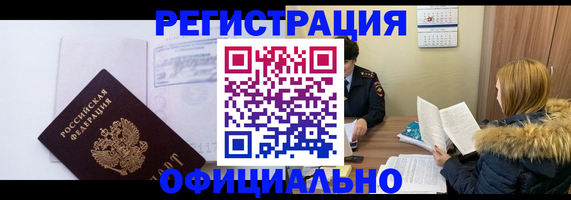 регистрация для дет. сада в Медвежьегорске