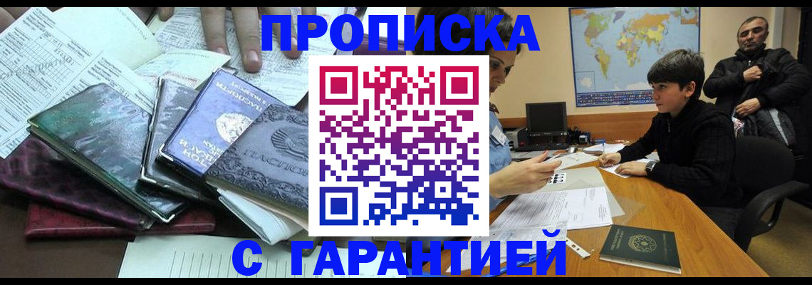 найти адрес прописки в Медвежьегорске