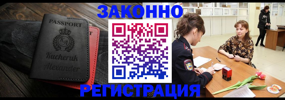 регистрация для дет. сада в Медвежьегорске
